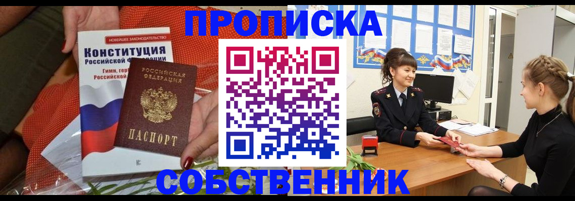 найти адрес прописки в Кабардино-Балкарии