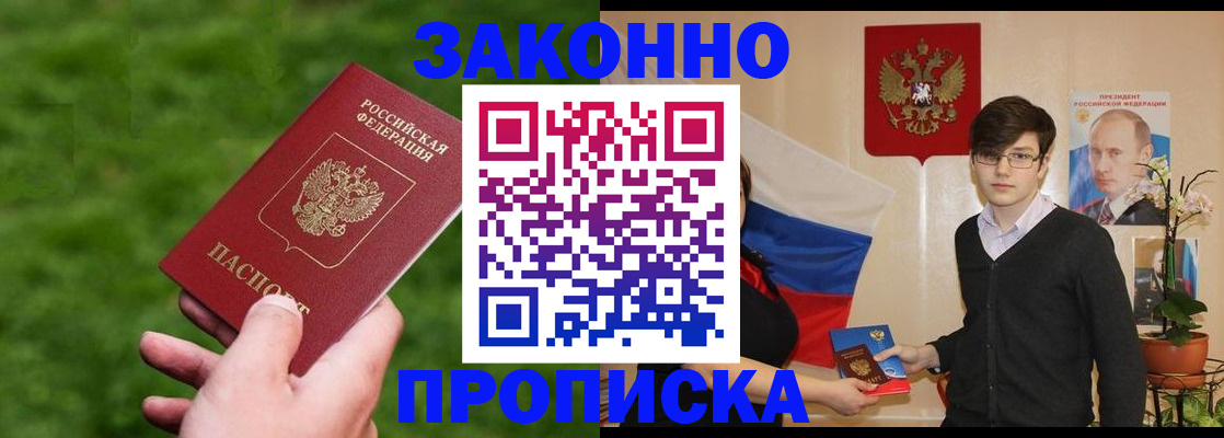 найти адрес прописки в Кабардино-Балкарии