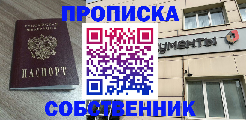 временная регистрация законно в Кабардино-Балкарии